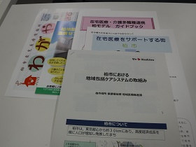 遠藤ひろしの動き